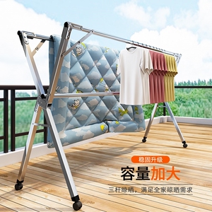 凉衣服神器 伸缩 家用晾衣架落地折叠室外户外加厚晒被子加粗大型