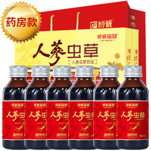人参蛹虫草北冬虫夏草饮品口服液饮料男女成人中老年人体虚滋补品