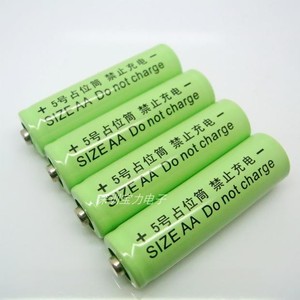 尖头14500锂电池配套使用5号电池桶/占位桶5号占位筒AA 5号假电池