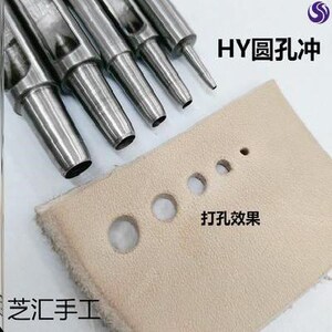 冲眼帆布橡胶功能打孔器专用多功能小型包打孔皮带衣服手表家用眼