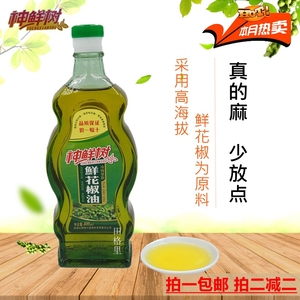 四川特产神鲜树花椒油瓶装特麻 椒麻油 米线面条调味油