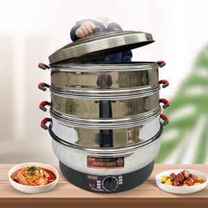 电蒸锅多层家用多功能电热锅宏速三代40电蒸笼大功率新品上新47cm