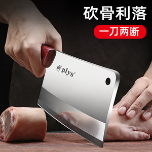 【张小泉菜刀剁切】张小泉菜刀剁切品牌,价格 - 阿里巴巴