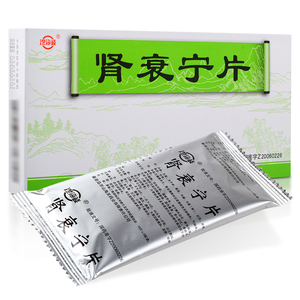 哀散胶囊颗粒粿丸补蓑脾肾药品腰痛宁腰痛棵肾衰竭吃什么中成药中药