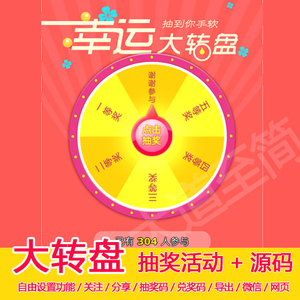 vb程序抽奖_vb 抽奖小程序_vb抽奖小程序
