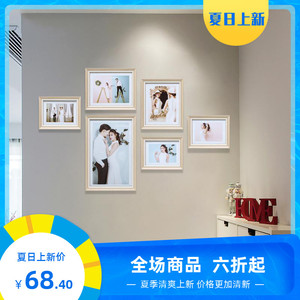 照片墙相框六件套组合墙现代简约影楼活动礼品可挂墙