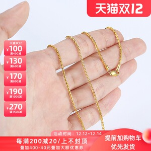 18k黄金项链女士k金素链新款肖邦链鱼骨链彩金粗链子黄金吊坠配链