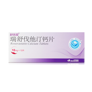 8元/盒】舒夫坦 瑞舒伐他汀钙片10mg*12片/盒原发性高胆固醇血症 杂合