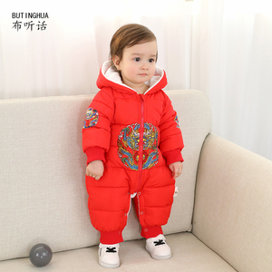 婴儿新年装拜年服冬装加厚红色中国风春节男女宝宝连体衣外出衣服