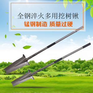 农用起苗器挖树坑铁锹户外加厚实用园林种树挖树沟工具挖土铁铲子