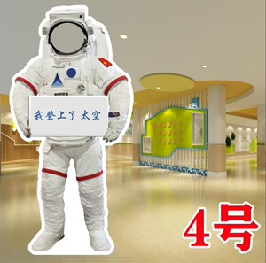 定制kt板幼儿园宇航员航天员卡通挖脸镂空露脸异形拍照立牌框道具