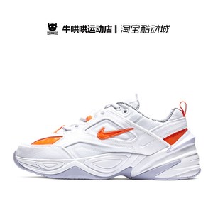 牛哄哄耐克 nike m2k tekno lx 白橙复古跑鞋 老爹鞋 bv0970-100