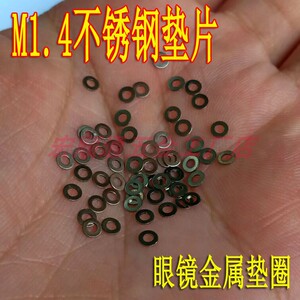 304不锈钢平垫垫圈 眼镜零配件 m1.4垫片金属介子 镜框修理平垫片