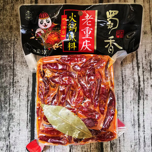 蜀香重庆火锅料