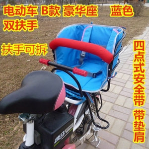 儿童自行车后座架加装后置电动车座椅宝宝安全雨棚加高加大护栏
