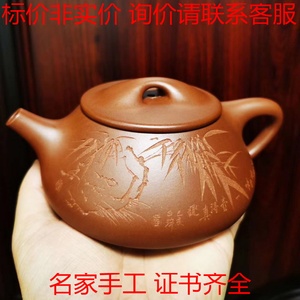 顾涛平国家高级工艺师宜兴紫砂壶纯全手工名家景舟石瓢底槽清400c