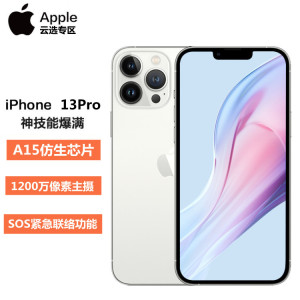 Apple/苹果 iPhone 13 Pro 国行正品双卡三网通5G 6.1寸手机原装