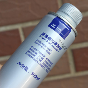 北京现代专用燃油添加剂