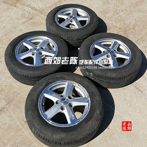 七代雅阁轮毂