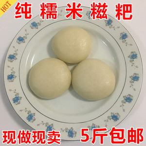 江西鄱阳特产纯手工制作纯糯米糍粑麻子粑年粑高粑真空包装包邮