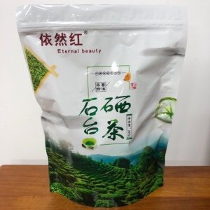 依然正品仙寓山硒茶260g来自天然氧吧安徽石台