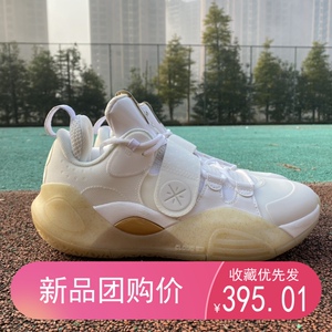 李宁新款全城8实战篮球鞋王朝配色拉塞尔低帮魔术贴减震 abaq069