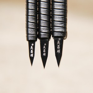 西泠印社特制吴昌硕高硬度合金钢印章篆刻刀缠皮方杆双刃平口单只