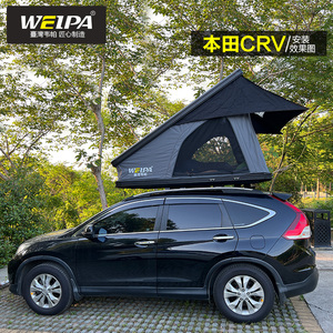 韦帕 车顶帐篷 本田crv xrv urv hrv 冠道 奥德赛 皓影 车载帐篷