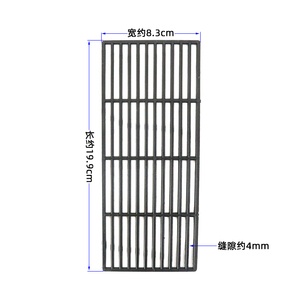 鱼缸过滤器过滤槽隔板隔栏隔网水槽底部塑料滤网过滤盒配件滤材