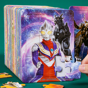 儿童奥特曼拼图带底板3到6岁2宝宝5男孩迪迦卡通盖亚早教益智玩具