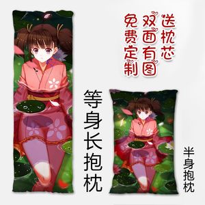 创意无名二次元抱枕定制甲铁城的卡巴内瑞动漫周边长方形半身靠枕