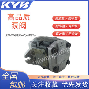 齿轮泵KYB日本KFZ4-19CPSB  KFZ4-23/25/27/30/33CPSB KFZ4-27CPN