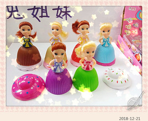 挺逗仿真娃娃蛋糕公主儿童玩具生日礼物女孩海底捞同款小蛋糕娃娃