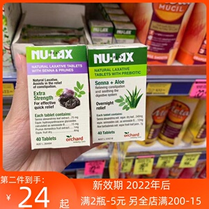 乐康高澳洲水果膏排宿便