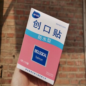 医用海诺防水创可贴 创口贴布材质 一袋6片 一盒20袋 整盒价