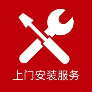 爱邦达指纹锁上门安装服务