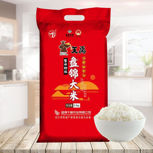 天禹当季盘锦大米新米2.5kg小袋粳米盐碱地东北大米珍珠米