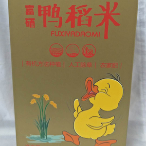 北大荒新米东北黑龙江特产查哈阳鸭稻米农家自产生态绿色鸭稻大米