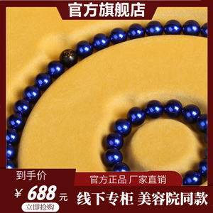 艾灸石项链慈华臻品