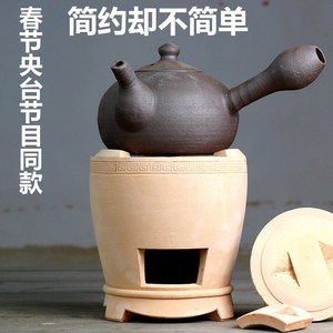 炭火煮茶炉