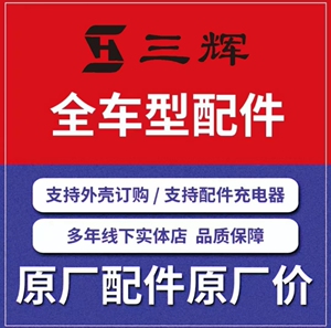 00欧美龙电动车商城淘宝国威电动三轮车静音电瓶车不倒翁摇摆双电机