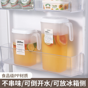 冰箱冷水壶家用大容量食品级夏天饮料桶耐高温塑料储水果茶凉水壶