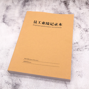 美容院业绩记录本美甲店员工手工提成登记表发型师业绩本统计表