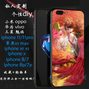 ip11适用于11promax三国杀凰梦汉回曹节手机壳iphonexr玻璃壳8p