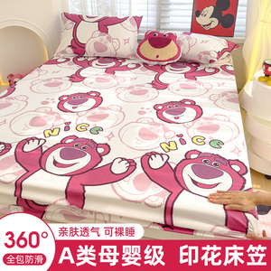 迪士尼床笠床罩床垫保护罩2023新款卡通非纯棉全包席梦思床单床套