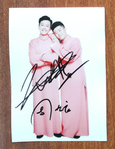 德云社孟鹤堂周九良亲笔签名照片宣传签名照05