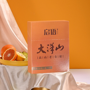 【老白茶品鉴】元正启山启语福建福鼎白茶17年老寿眉25g枣香浓郁