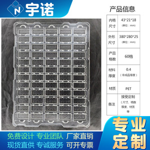 吸塑盘上海厂家定做现货五金电子吸塑托盘 周转托盘透明吸塑盒