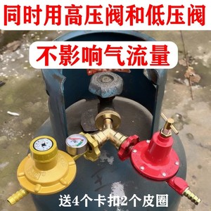 气阀天燃气三通羊角阀门4分y型一分二煤气液化气管球阀开关51人付款5