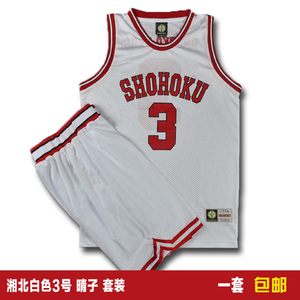 sd篮球服湘北队白色套装 灌篮高手球衣球裤 3号女生网眼印号晴子